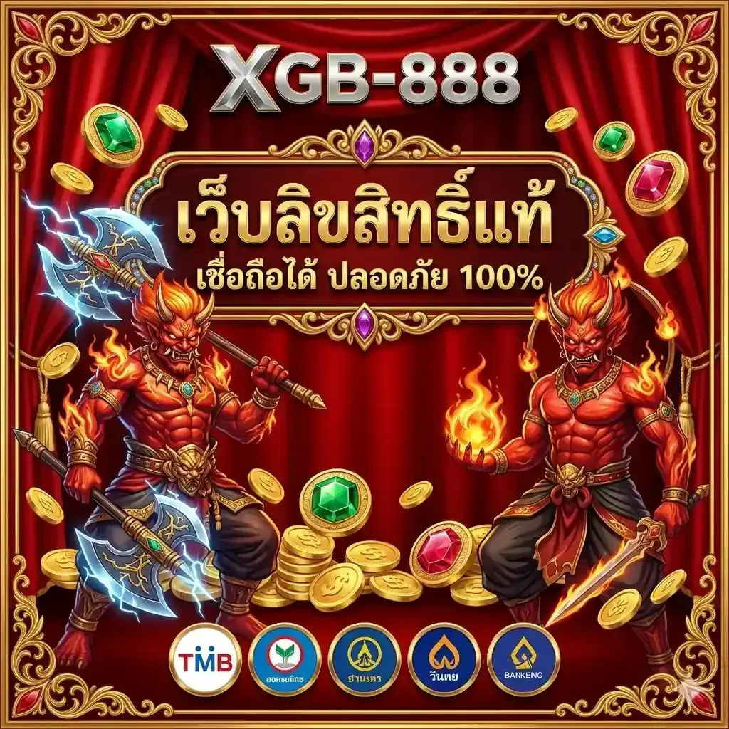 xgb888-fp2_1024_1024